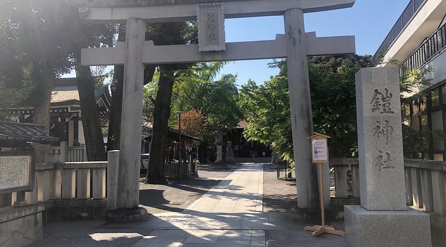 ⛩️ 갑옷 신사(요로이 진자) 이미지 1